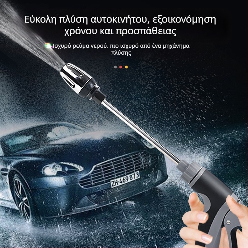 Τελεσκοπικό πιστόλι νερού για πλύσιμο αυτοκινήτου και πότισμα κήπου; μεταλλικό ακροφύσιο; κατασκευή από μέταλλο + ABS; πλαστικό κράτημα; εμβέλεια ψεκασμού 5–10 μ