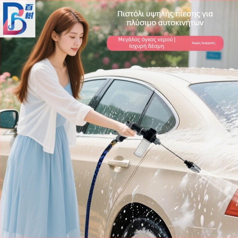 Τελεσκοπικό πιστόλι νερού για πλύσιμο αυτοκινήτου και πότισμα κήπου; μεταλλικό ακροφύσιο; κατασκευή από μέταλλο + ABS; πλαστικό κράτημα; εμβέλεια ψεκασμού 5–10 μ