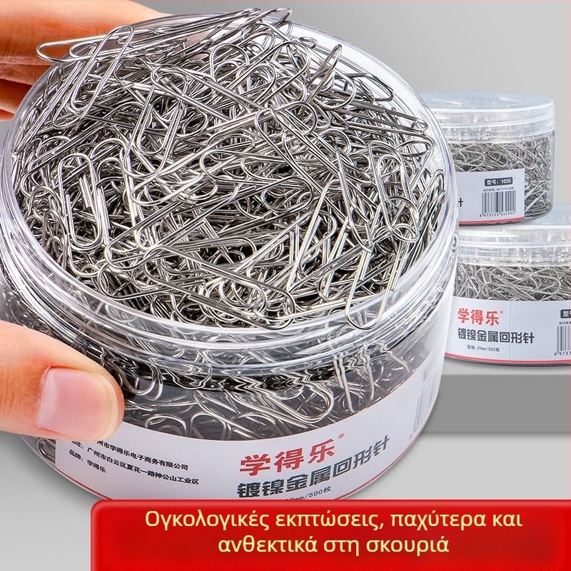 Κλιπ χαρτιού Barrel – ανοξείδωτος χάλυβας, U-μορφής κλιπ εγγράφων για γραφείο (Μάρκα: Learn happily, Μοντέλο: Barrel)