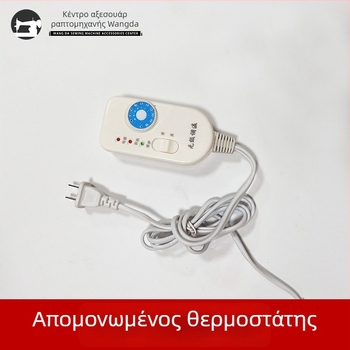 Ηλεκτρικές ψαλίδες με ρυθμιζόμενη θερμοκρασία για κοπή κορδέλας, φερμουάρ και ελαστικών ζωνών; 150 W, μέγιστη ικανότητα κοπής 10, τάση 50–250 V.