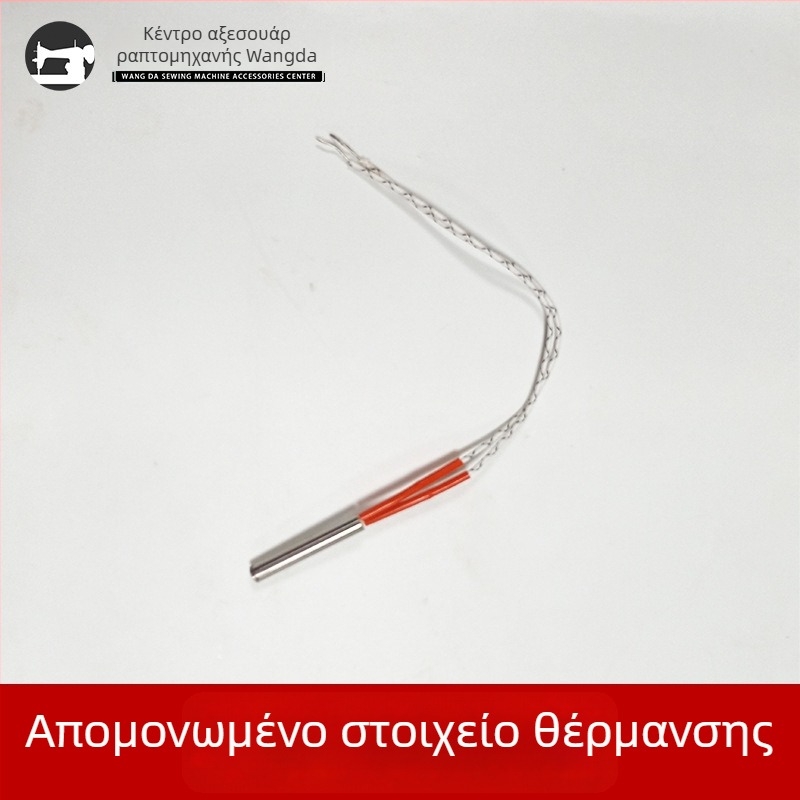 Ηλεκτρικές ψαλίδες με ρυθμιζόμενη θερμοκρασία για κοπή κορδέλας, φερμουάρ και ελαστικών ζωνών; 150 W, μέγιστη ικανότητα κοπής 10, τάση 50–250 V.