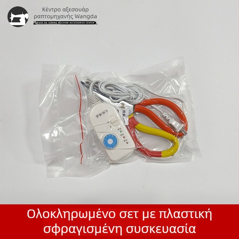 Ηλεκτρικές ψαλίδες με ρυθμιζόμενη θερμοκρασία για κοπή κορδέλας, φερμουάρ και ελαστικών ζωνών; 150 W, μέγιστη ικανότητα κοπής 10, τάση 50–250 V.