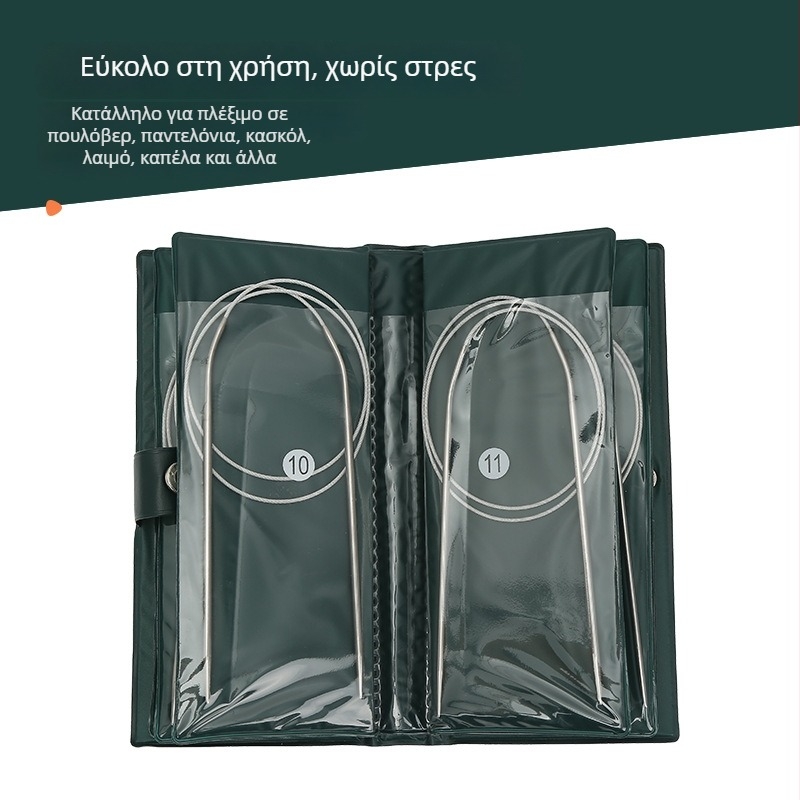Σετ από 11 ζεύγη κυκλικών βελόνων από ανοξείδωτο χάλυβα για πλέξιμο πουλόβερ – μινιμαλιστικό στυλ