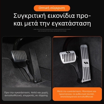 Πλακέτα πεταλιού από κράμα αλουμινίου για L6/L7/L8/L9/MEGA – Αντιολισθητικό πατάκι πεταλιού γκαζιού και φρένου, αυτόματο κιβώτιο