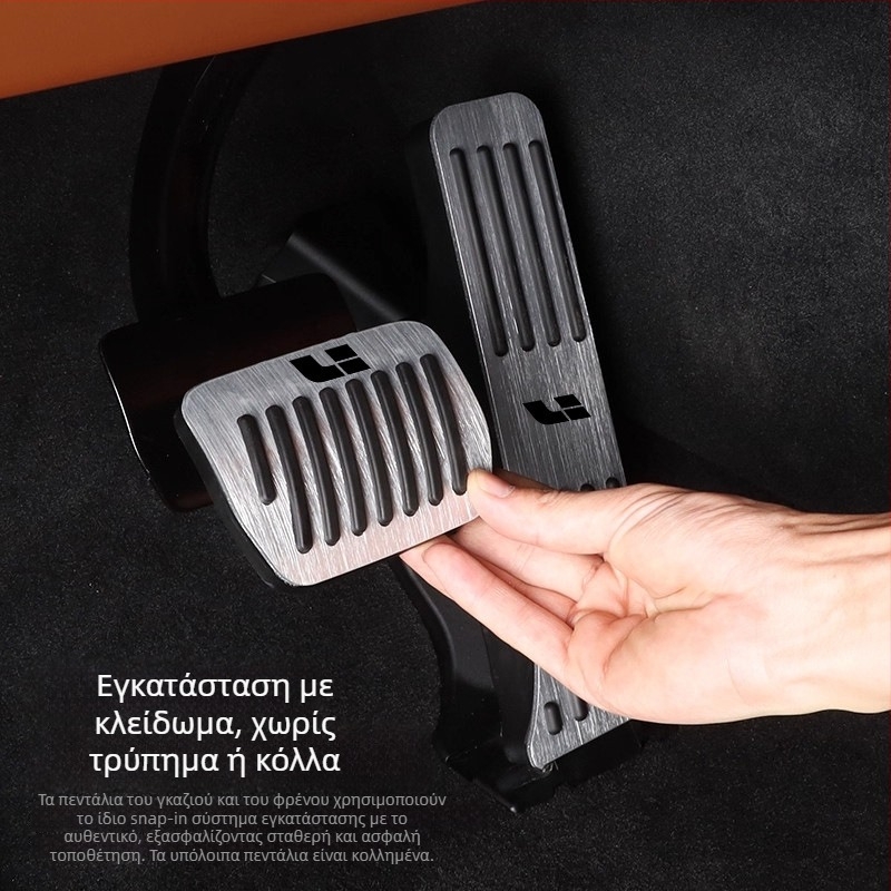 Πλακέτα πεταλιού από κράμα αλουμινίου για L6/L7/L8/L9/MEGA – Αντιολισθητικό πατάκι πεταλιού γκαζιού και φρένου, αυτόματο κιβώτιο