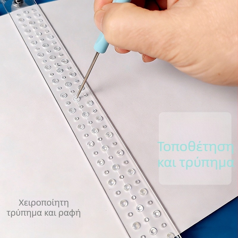 Ακρυλικό DIY εργαλείο για βιβλιοδεσία τετραδίου: κατασκευή εξωφύλλου αλμπουμ, ρύθμιση θέσης, ράψιμο και διάτρηση