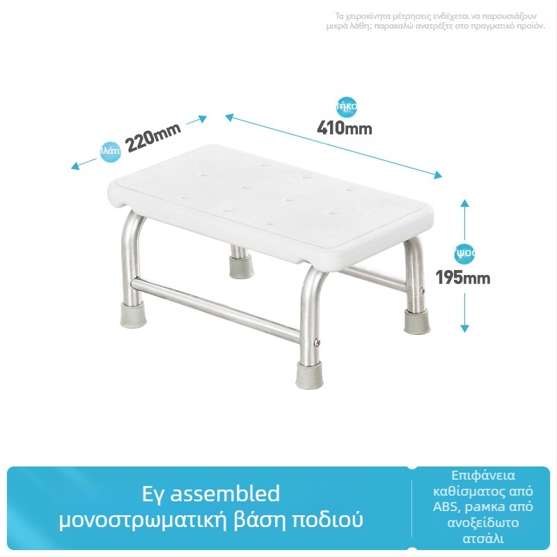 Πόδι σκαμπό από ανοξείδωτο χάλυβα 304, διπλού επιπέδου, πολυλειτουργικό, μοντέλο K-SUS8101A1