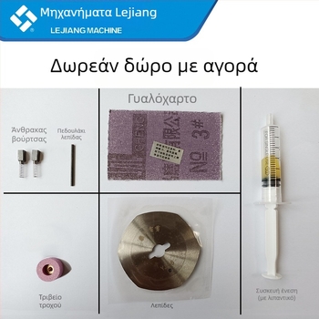 Βιομηχανικά ηλεκτρικά ψαλίδια με κυκλικό μαχαίρι για κοπή ενδυμάτων — αυτόματη ακονίηση, AC τροφοδοσία, 110–220V, κατάλληλα για δέρμα, μαλλί και μετάξι