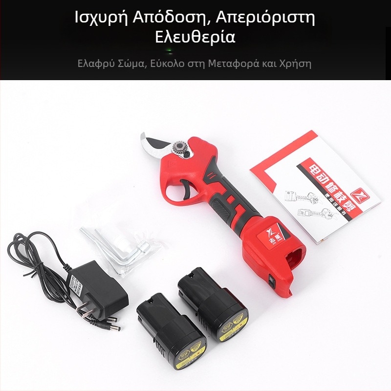Ηλεκτρικοί κλαδευτήρες για δέντρα φρούτων με επαναφορτιζόμενη μπαταρία λιθίου