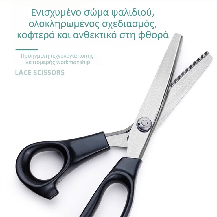 Ψαλίδια μοδίστρας, ψαλίδια ραφτικής, ψαλίδια για ύφασμα, παραμετροποιήσιμα για χειροποίητη ραφή