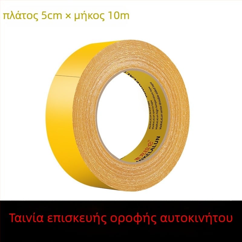 Κόλλα επισκευής εσωτερικού οροφής αυτοκινήτου – αυτοκόλλητο ψεκαστό για ύφασμα οροφής