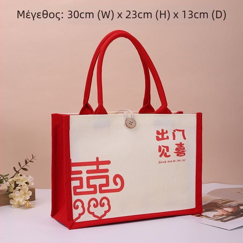 Τσάντα Tote από καμβά και τζούτ, με UV εκτύπωσης λογότυπο, προσαρμόσιμο σχέδιο