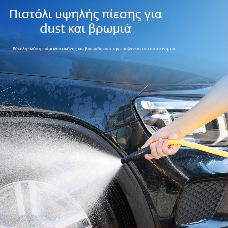 Πιστόλι νερού υψηλής πίεσης για πλύσιμο αυτοκινήτων και οικιακή άρδευση, σώμα από πλαστικό, συνδετήρας αλουμινίου, ίσιο χερούλι, μοντέλο 3987