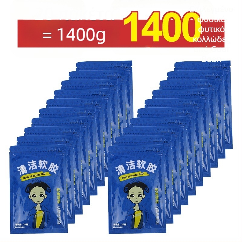 Μαλακή κολλητική πάστα καθαρισμού για το εσωτερικό αυτοκινήτου – αφαίρεση σκόνης από κενά και νεκρές γωνίες