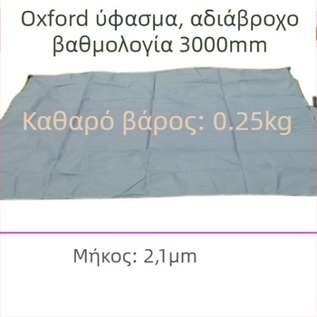 Υπόστρωμα σκηνής από Oxford ύφασμα, ανθεκτικό και αδιάβροχο, κατάλληλο για κατασκηνώσεις 4-6 ατόμων; Υλικό: Oxford ύφασμα; Βάρος: 250; Χωρητικότητα: 4-6 άτομα
