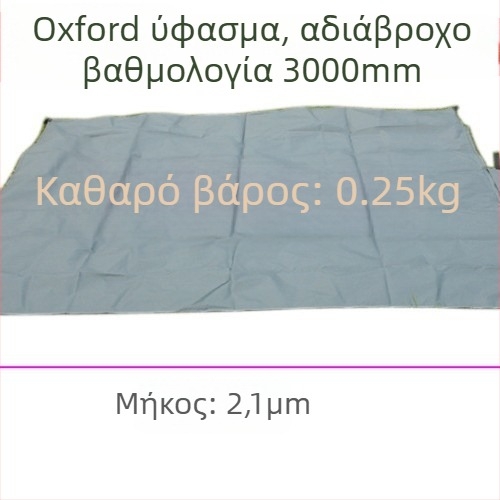Υπόστρωμα σκηνής από Oxford ύφασμα, ανθεκτικό και αδιάβροχο, κατάλληλο για κατασκηνώσεις 4-6 ατόμων; Υλικό: Oxford ύφασμα; Βάρος: 250; Χωρητικότητα: 4-6 άτομα