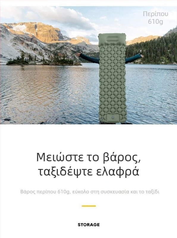 Φουσκωτό υπνόστρωμα για κάμπινγκ, νάιλον, για ένα άτομο, αντιολισθητικό και ανθεκτικό στην υγρασία