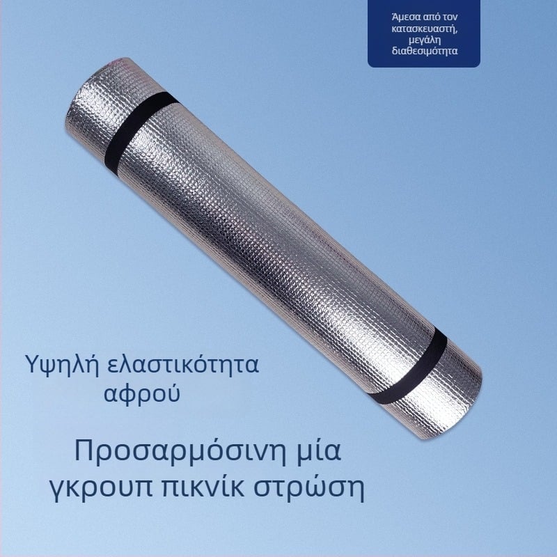 Πικνικ υπόστρωμα EVA αφρού - Αδιάβροχη, μονόπλευρο αλουμινένιο φιλμ, EVA ύφασμα, Μοντέλο 002, για 1–2 άτομα