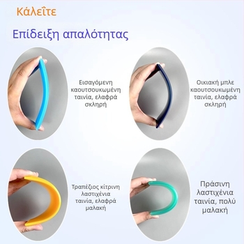 Εργαλείο τοποθέτησης αυτοκινητικής μεμβράνης με λωρίδα καουτσούκ τένοντα βοείου και σκληρή γυάλινη ξύστρα, KALETTE, 55 g