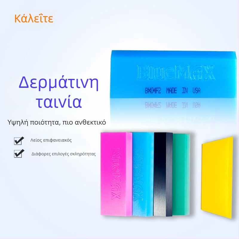 Εργαλείο τοποθέτησης αυτοκινητικής μεμβράνης με λωρίδα καουτσούκ τένοντα βοείου και σκληρή γυάλινη ξύστρα, KALETTE, 55 g