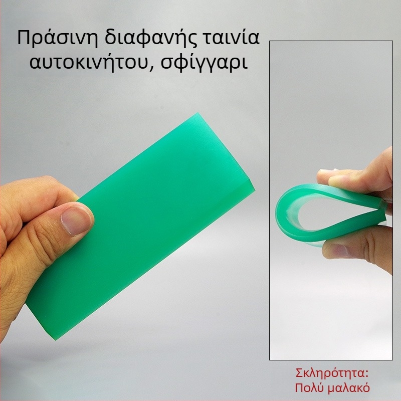 Εργαλείο τοποθέτησης αυτοκινητικής μεμβράνης με λωρίδα καουτσούκ τένοντα βοείου και σκληρή γυάλινη ξύστρα, KALETTE, 55 g