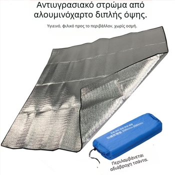 Υπόστρωμα Pearl Cotton με αλουμινόφυλλο για κάμπινγκ και εξωτερικές χρήσεις, αδιάβροχο και αντιολισθητικό