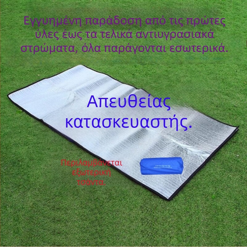 Υπόστρωμα Pearl Cotton με αλουμινόφυλλο για κάμπινγκ και εξωτερικές χρήσεις, αδιάβροχο και αντιολισθητικό