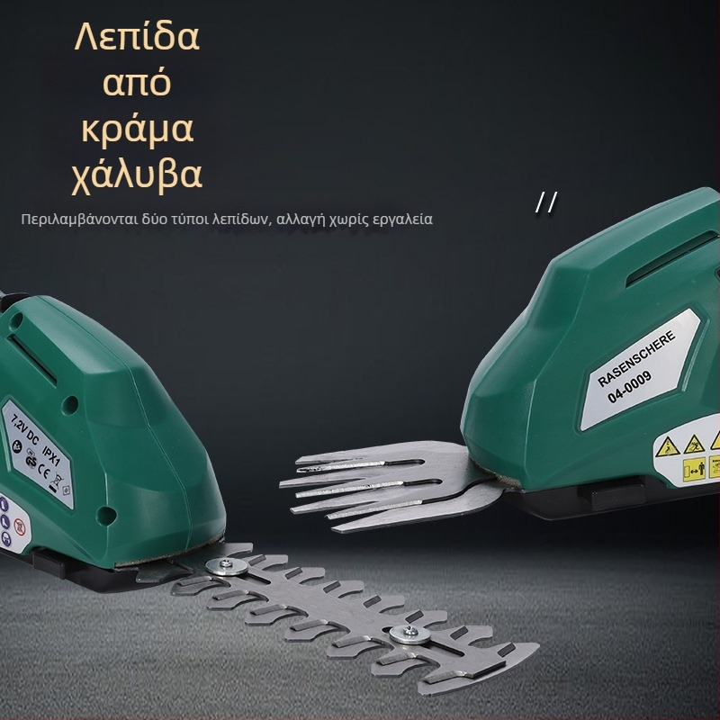 Ηλεκτρικά ψαλίδια κλαδέματος για κήπο, ασύρματα, με αποσπώμενο λεπίδα