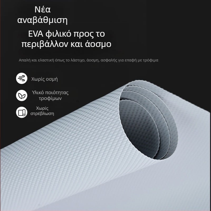 Υπόστρωμα EVA κατά της υγρασίας για ντουλάπες, συρτάρια και παπουτσοθήκες; κοπτόμενο σε μέγεθος, αδιάβροχο, χωρίς κόλλα, αντιολισθητικό