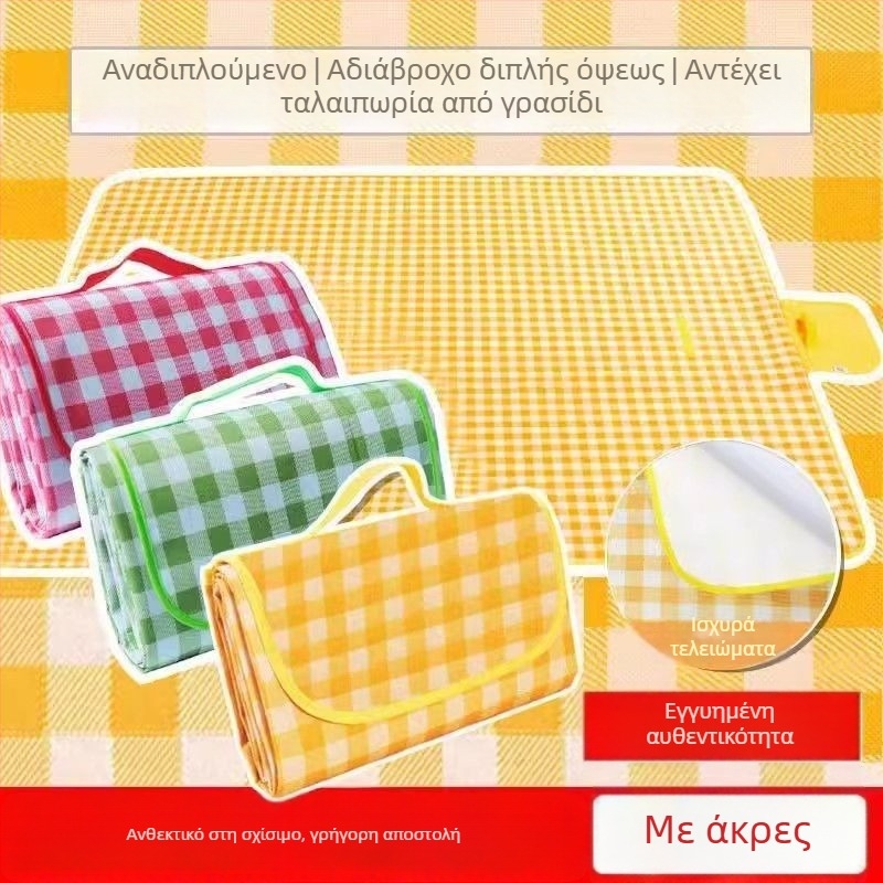 Κατασκηνωτικό χαλάκι πικνίκ με αντιολισθητικό PE-βαμβακερό ύφασμα, 150 g, κατάλληλο για 1-6 άτομα