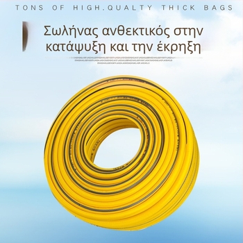 Τελεσκοπικός σωλήνας οικιακής χρήσης για πλύσιμο αυτοκινήτου και πότισμα κήπου, ευέλικτος σωλήνας υψηλής πίεσης, φορητός σωλήνας κήπου