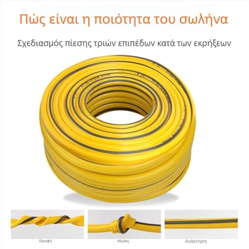 Τελεσκοπικός σωλήνας οικιακής χρήσης για πλύσιμο αυτοκινήτου και πότισμα κήπου, ευέλικτος σωλήνας υψηλής πίεσης, φορητός σωλήνας κήπου