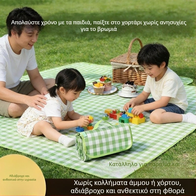 Αδιάβροχο φορητό χαλάκι πικνίκ για υπαίθριες δραστηριότητες - γκαζόν, παραλία και κάμπινγκ