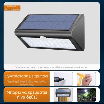 Ηλιακό εξωτερικό φως κήπου με αισθητήρα κίνησης, IP66 αδιάβροχο, 5000 lm, 6000K, LED τοίχου 100-300W