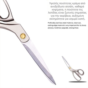 Ψαλίδια ραψίματος από κράμα για κοπή υφάσματος και ραφή, ανοξείδωτο ατσάλι, πολυχρηστικά για ύφασμα, δέρμα και χαρτί