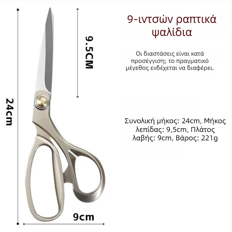 Ψαλίδια ραψίματος από κράμα για κοπή υφάσματος και ραφή, ανοξείδωτο ατσάλι, πολυχρηστικά για ύφασμα, δέρμα και χαρτί