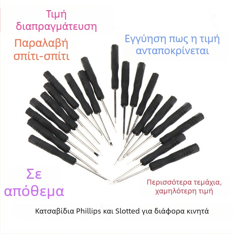 Κατσαβίδι με σταυρωτή κεφαλή, ατσάλινο σώμα, μαγνητικό, λαβή από PP