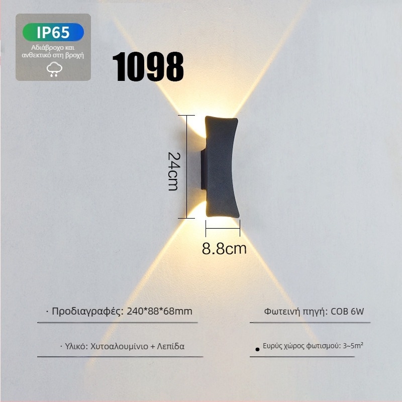 Εξωτερικός αδιάβροχος LED λαμπτήρας τοίχου με δύο κεφάλια, 6W, 220V, αλουμιένιο περίβλημα, IP65, 3000-6000K