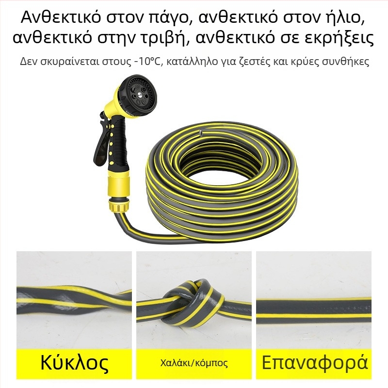 Όπλο Υψηλής Πίεσης Νερού για Πλύσιμο Αυτοκινήτων και Πότισμα Κήπου, Πολυλειτουργική κεφαλή ψεκασμού για μπαλκόνι, 16 mm εσωτερική διάμετρος, Υλικό PVC