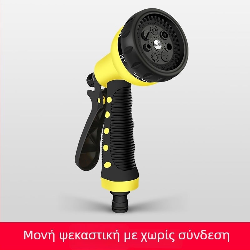Όπλο Υψηλής Πίεσης Νερού για Πλύσιμο Αυτοκινήτων και Πότισμα Κήπου, Πολυλειτουργική κεφαλή ψεκασμού για μπαλκόνι, 16 mm εσωτερική διάμετρος, Υλικό PVC