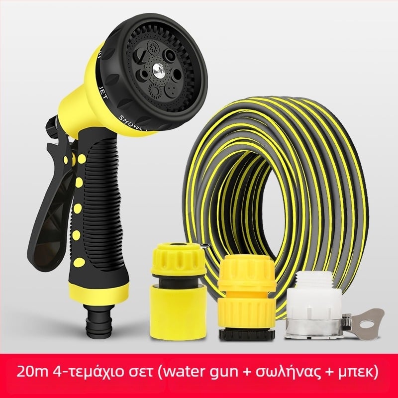 Όπλο Υψηλής Πίεσης Νερού για Πλύσιμο Αυτοκινήτων και Πότισμα Κήπου, Πολυλειτουργική κεφαλή ψεκασμού για μπαλκόνι, 16 mm εσωτερική διάμετρος, Υλικό PVC