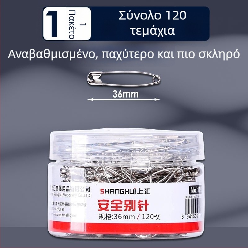 Shanghui μεταλλικές βελόνες ασφαλείας για ρούχα – παχυσμένες, κλασικού στυλ μεγάλες κλιπ για χαρτί και βελόνες ετικετών