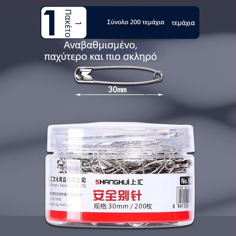 Shanghui μεταλλικές βελόνες ασφαλείας για ρούχα – παχυσμένες, κλασικού στυλ μεγάλες κλιπ για χαρτί και βελόνες ετικετών
