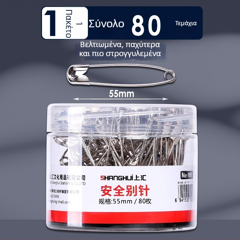 Shanghui μεταλλικές βελόνες ασφαλείας για ρούχα – παχυσμένες, κλασικού στυλ μεγάλες κλιπ για χαρτί και βελόνες ετικετών