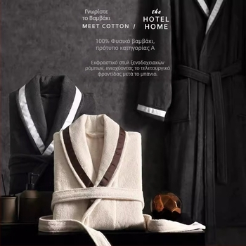 Μπουρνούζι μπάνιου unisex, 100% βαμβάκι, ύφασμα 100% βαμβάκι, για την άνοιξη