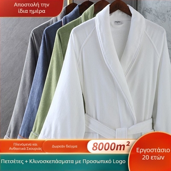 Ρόμπα μπάνιου από βαμβάκι, 350 γρ/μ², χτενισμένη κλωστή, κομμένος βελούρος, για άνδρες
