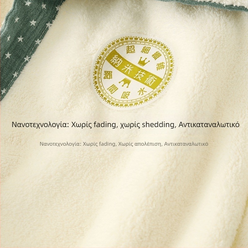 Ρομπάκι μπάνιου για παιδιά — βασικό ύφασμα: γούνα κουνελιού, ύφασμα βαμβακερό μίγμα, άνοιξη