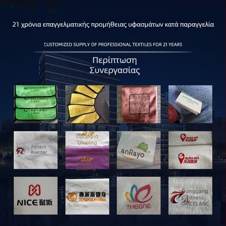 Μπουρνούζι ξενοδοχείου από βαμβάκι με κέντημα, 1150 g, Ply νήμα, ραμμένο, unisex, εξατομικευμένο κέντημα