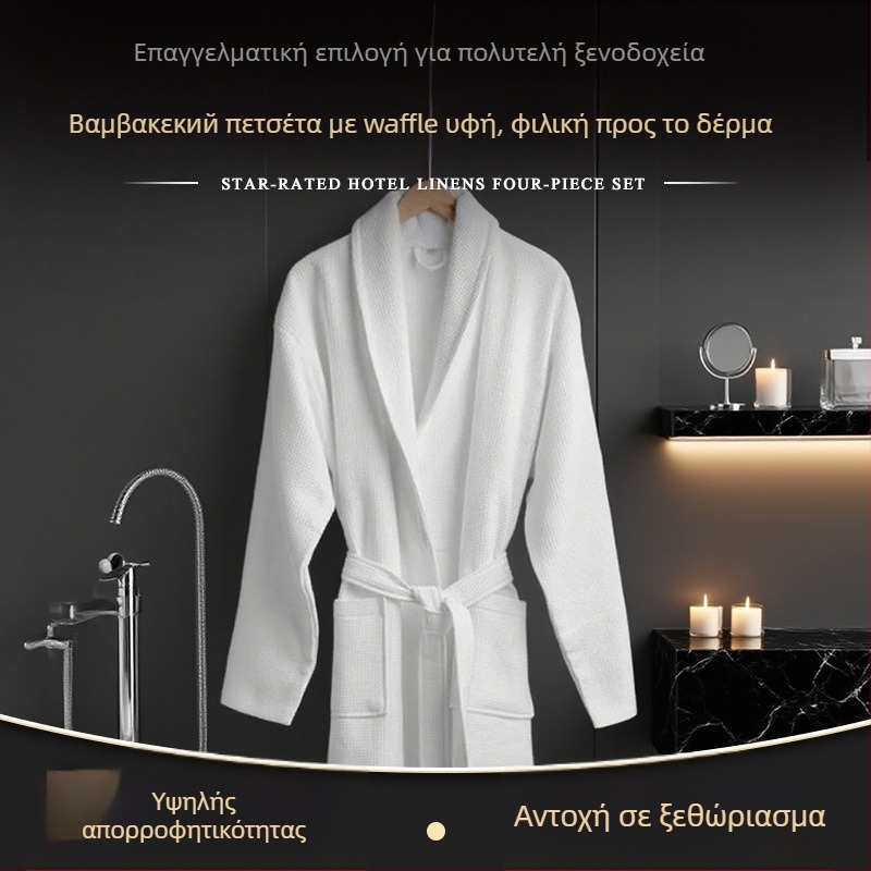 Ρόμπα ξενοδοχείου από 100% βαμβάκι, μακριά υφή βάφλ με τσέπη, 1200 g, ράψιμο τελειώματος, δυνατότητα εκτύπωσης λογότυπου