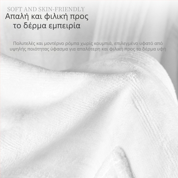 Ρόμπα μπάνιου ξενοδοχείου, βαμβάκι, Cut Velvet, 1200 g, Combed Yarn, Προσαρμογή